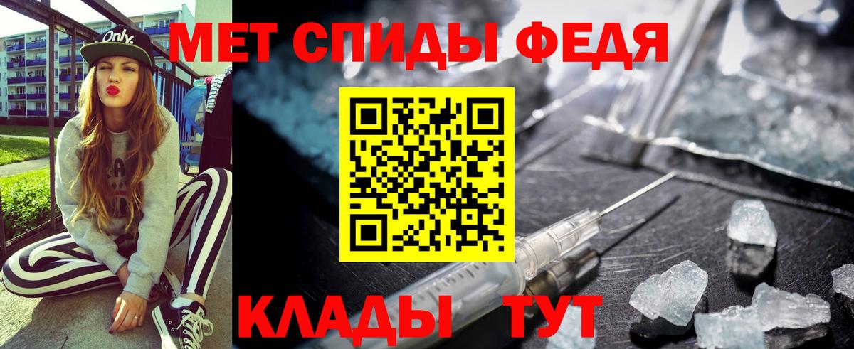 Амфетамин  Амфетамин 98%  Вход с VPN  Приморско-Ахтарск 