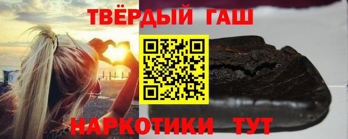 ГАШИШ VHQ Приморско-Ахтарск