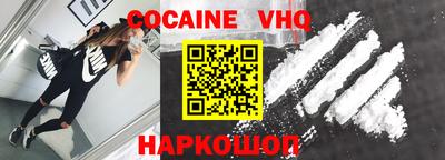 героин Донской