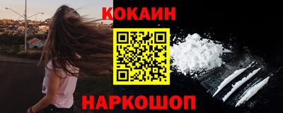 героин Донской