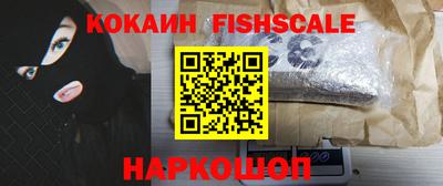 героин Донской