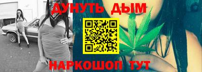 марихуана Дубна