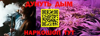 марихуана Дубна