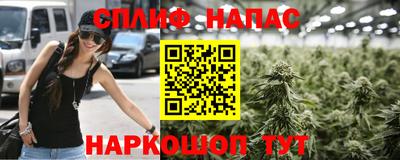 марихуана Дубна