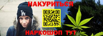 марихуана Дубна