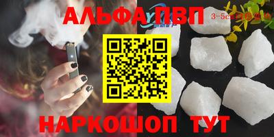 героин Донской