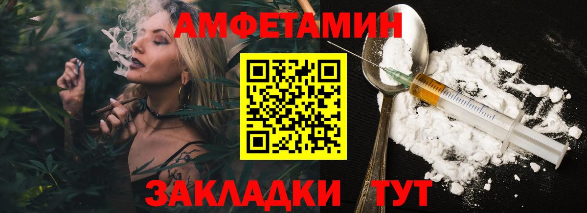Метамфетамин Декстрометамфетамин 99.9%  Вход с VPN  Первитин  Приморско-Ахтарск 